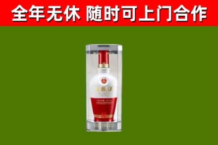 固始县回收五粮液行情