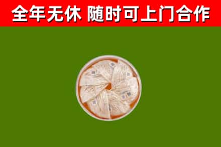 固始县回收燕窝价格