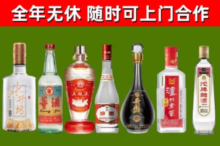 固始县回收老酒价格