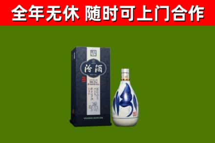 固始县回收汾酒