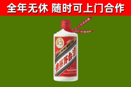 固始县回收飞天茅台酒