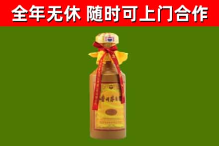 固始县回收15年份茅台