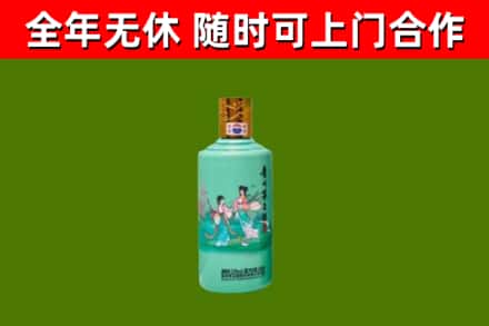 固始县回收节气茅台酒