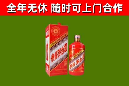 固始县回收生肖茅台酒