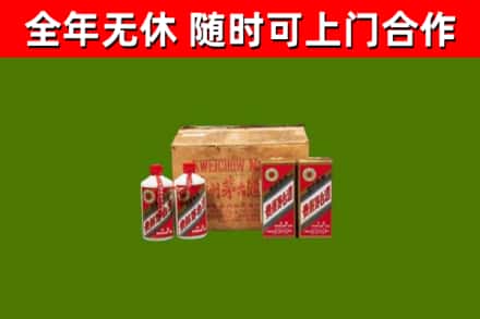 固始县回收老茅台酒