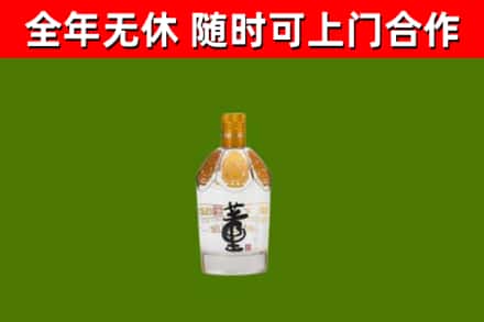 固始县回收董酒