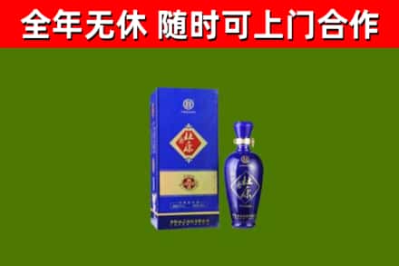固始县回收杜康