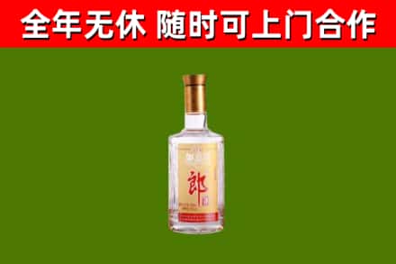 固始县烟酒回收光瓶郎酒.jpg