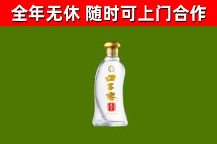 固始县烟酒回收口子窖.jpg