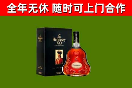 固始县回收轩尼诗洋酒